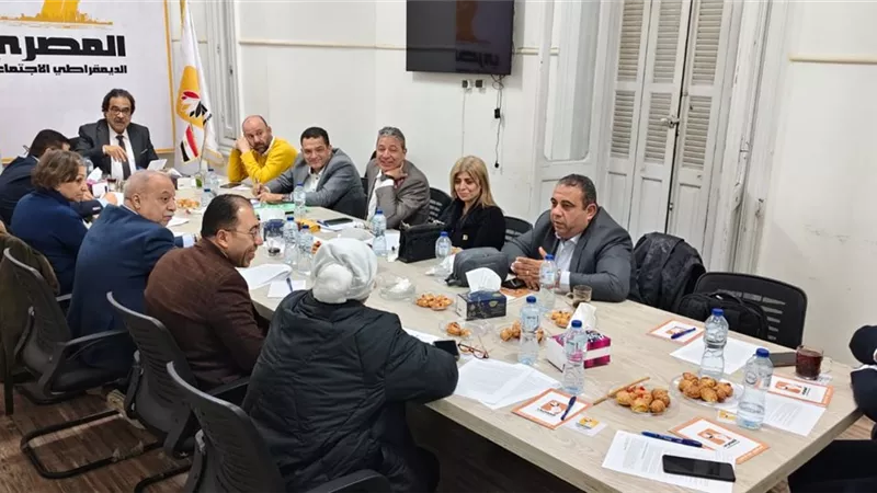 الهيئة البرلمانية للمصري الديمقراطي الاجتماعي تعقد اجتماعًا لتنسيق العمل التشريعي خلال المرحلة المقبلة