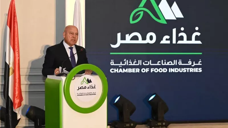 الوزير: الصناعات الغذائية والتصنيع الزراعي من أكبر القطاعات الصناعية مساهمة في التنمية الاقتصادية والاجتماعية