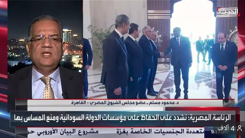 مسلم: السودان جزء لا يتجزأ من منظومة الأمن القومي المصري