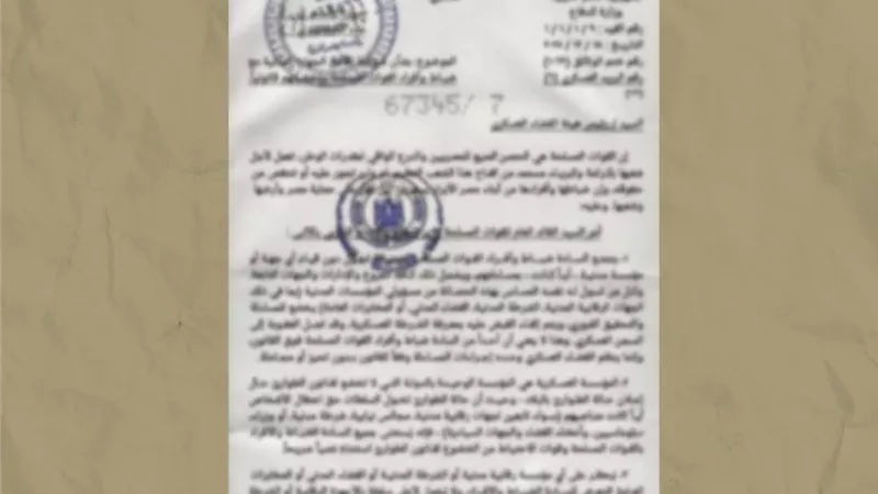 المتحدث العسكري ينفي وثائق متداولة ويؤكد: لا امتيازات مخالفة للقانون داخل القوات المسلحة
