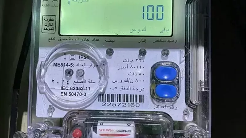 الكهرباء تحسم الجدل: بدء تطبيق العداد الكودي دون أثر رجعي
