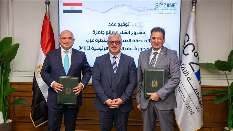 بتكلفة مليار جنيه.. توقيع عقد تطوير المصانع الجاهزة بالقنطرة غرب مع MDC