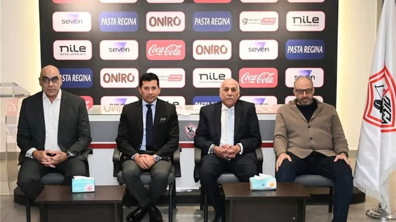  تفاصيل لقاء وزير الشباب والرياضة بمجلس إدارة نادي الزمالك