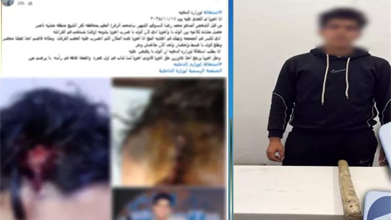 الأمن يكشف ملابسات الاعتداء على شاب بكفر الشيخ ويقبض على المتهم