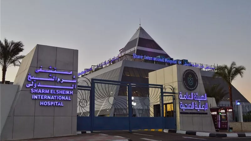 استثمار 3.5 مليون جنيه في إدخال تقنية الفاكو بمستشفى شرم الشيخ الدولي