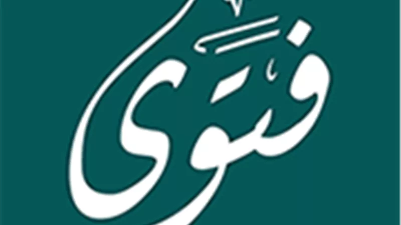هل تجوز التهنئة؟.. الإفتاء توضح الحكم الشرعي لتهنئة المسيحيين برأس السنة