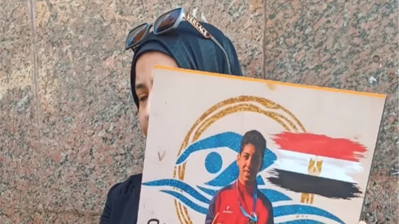 بعد وصول المتهمين .. بدء محاكمة رئيس اتحاد السباحة وآخرين بتهمة الإهمال في وفاة الطفل يوسف