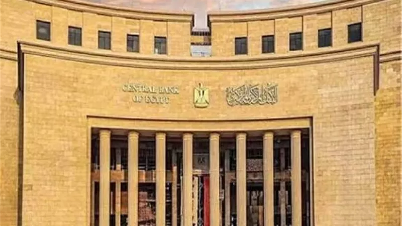 أسباب تراجع أسعار الفائدة في اجتماع فبراير 2026.. خبير يكشف لـ 