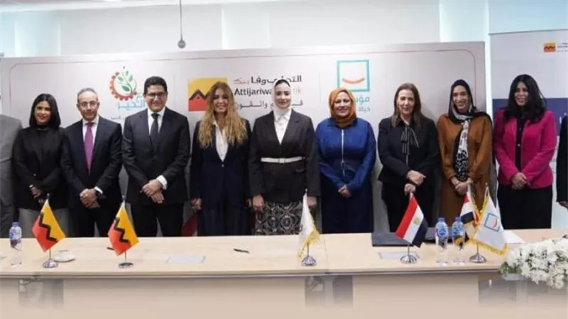 تعاون بين التجاري وفا بنك وحياة كريمة ومؤسسة صناع الخير  لدعم التنمية المجتمعية
