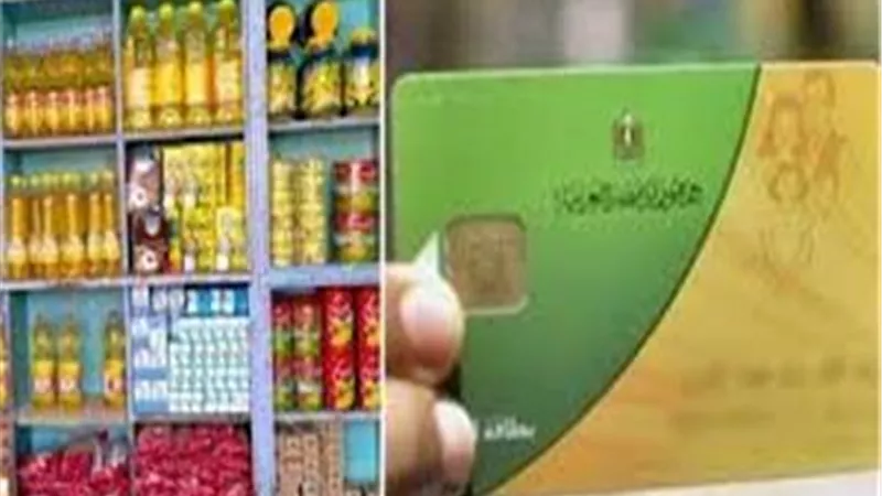 هل يختفي الدعم العيني؟.. الحكومة تفتح أخطر ملف اقتصادي وتكشف مفاجآت الكارت الموحد