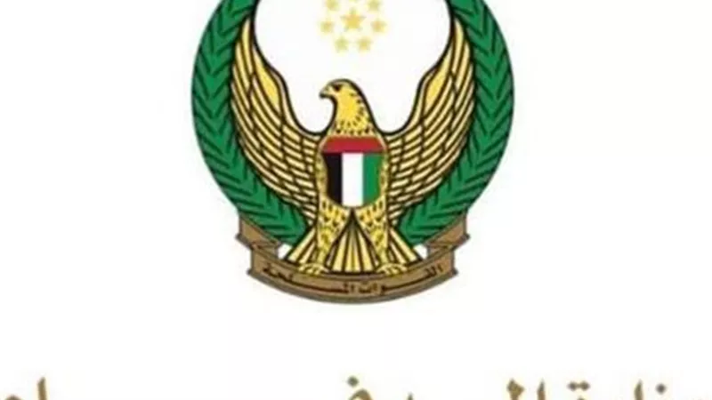 انسحاب إماراتي كامل من اليمن بعد قرارات سيادية حاسمة وتصعيد أمني في حضرموت والمهرة