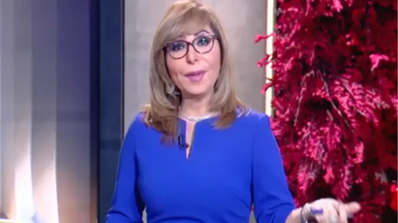 لميس الحديدي: اعتقال مادورو إعلان صريح لمرحلة «منطق القوة» 