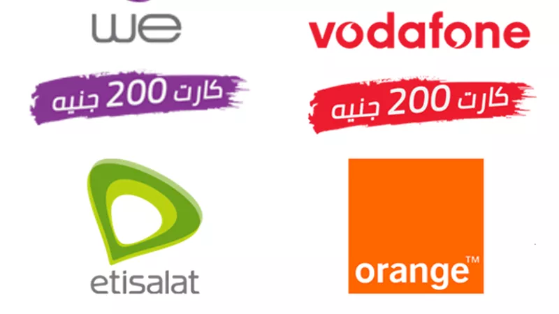 طلب إحاطة في النواب لرفض رفع أسعار مكالمات المحمول والإنترنت