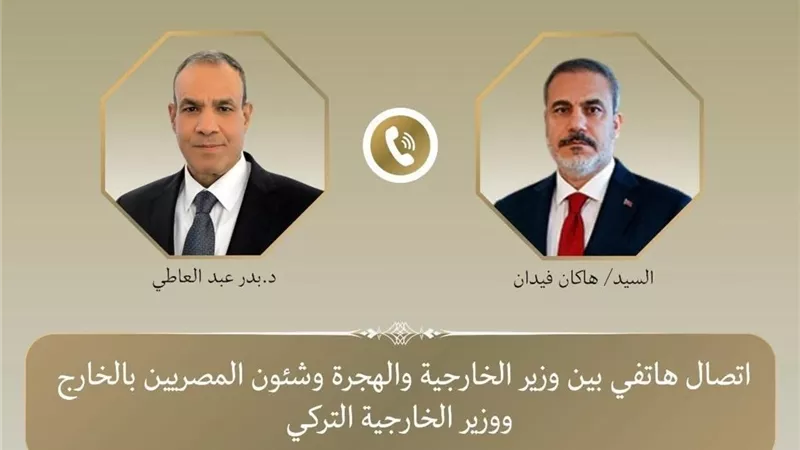 وقف إطلاق النار في غزة.. تفاصيل اتصال وزير الخارجية بنظيره التركي
