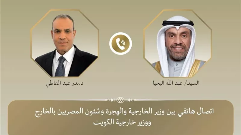 إعادة الإعمار.. تفاصيل اتصال هاتفي بين وزير الخارجية ونظيره الكويتي 