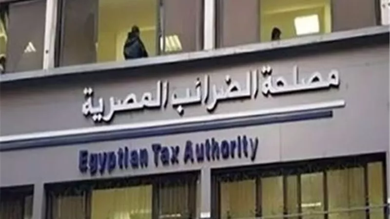 المالية تعلن إطلاق تطبيق إلكتروني جديد لتسهيل التعامل مع الضرائب العقارية