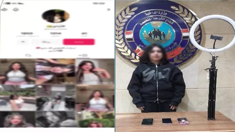 ضبط صانعة محتوى بنشر مقاطع رقص خادشة للحياء بالعمرانية