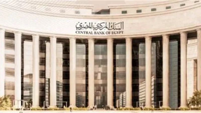 خبراء: خفض الفائدة يفتح باب الانتعاش الاقتصادي ويعيد تشكيل خريطة الادخار