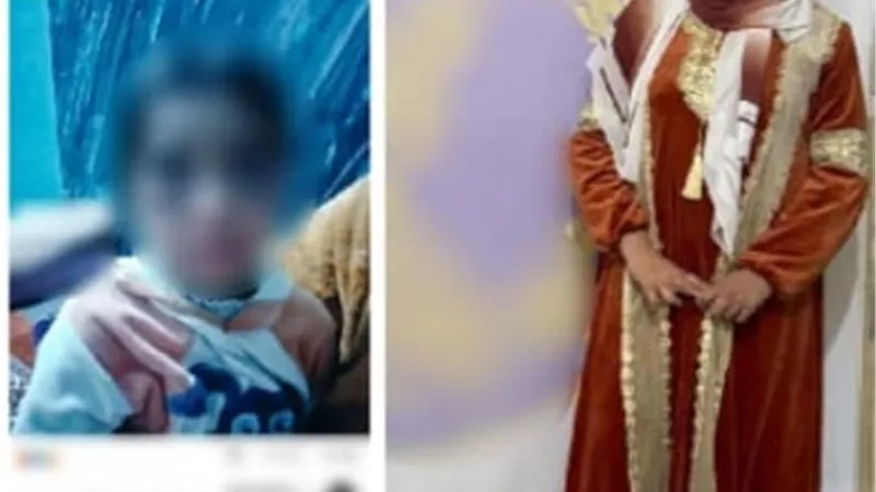 المتهمة 