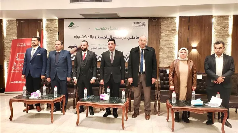 نائب محافظ سوهاج يشهد احتفال نقابة المهندسين بتكريم حملة الماجستير والدكتوراه