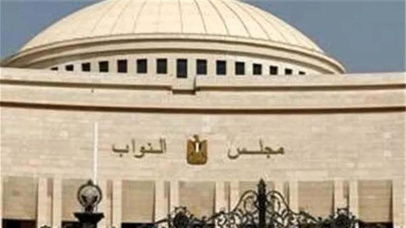 تبدأ من غدًا الأربعاء.. مجلس النواب يحدد جدول أعماله الجديد لثلاث جلسات متتالية