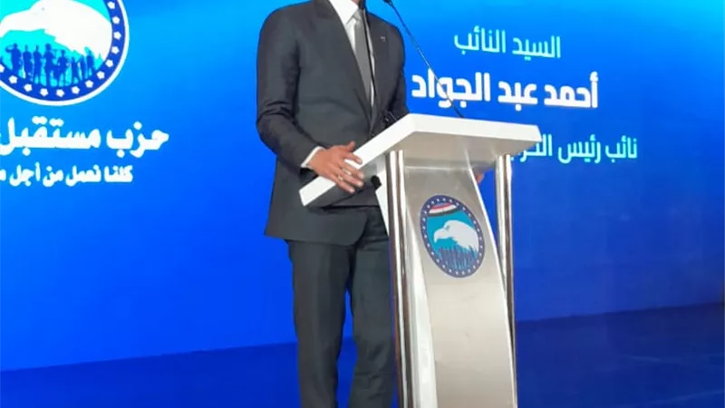 عبد الجواد: فوز «مستقبل وطن» بـ87% من المقاعد الفردية يؤكد حضوره القوي في الشارع المصري