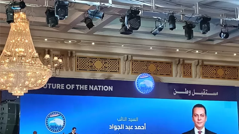 عبد الجواد: ثقة المواطنين مسؤولية كبيرة.. ومستقبل وطن منفتح على كافة الأحزاب