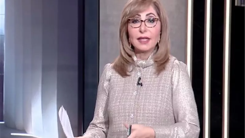 لميس الحديدي: تصريحات ترامب لإيران قد تؤدي لتصعيد محتمل