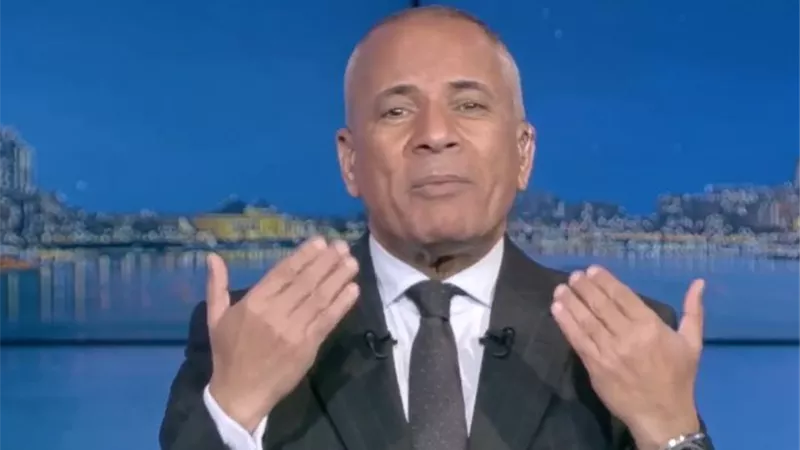 أحمد موسى يهاجم حكم مباراة مصر والسنغال: انحياز واضح وقرارات أثّرت على النتيجة