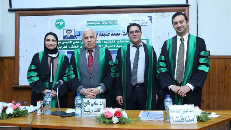 الزميل محمد العراقي يحصل على رسالة الماجستير بتقدير ممتاز في تأثير مقاطع 