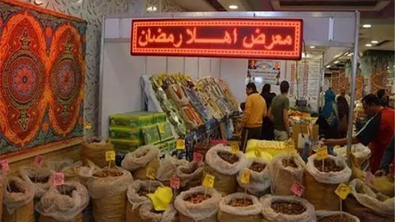 خريطة معارض أهلا رمضان في القاهرة الكبرى.. تخفيضات واسعة تصل إلى 25%