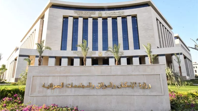 بدء تسليم أراضي الإسكان المتميز بالمجاورة الثامنة بالحي السادس بمدينة بدر الإثنين المقبل
