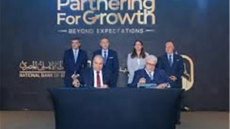 البنك الأهلي ومصر لتأمينات الحياة يطلقان 4 منتجات تأمينية جديدة في السوق