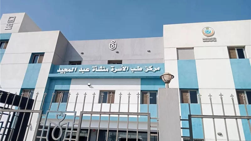 الصحة: تقديم 14.7 مليون خدمة بالمنشآت الطبية في الفيوم خلال عام 2025