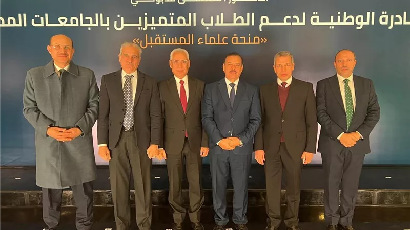 جامعة المنيا تطلق «منحة علماء المستقبل» لدعم المتفوقين
