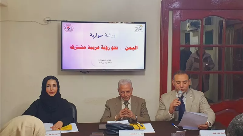 البيان الختامي للورشة الحوارية «الدور العربي الجامع في صون وحدة اليمن واستعادة الاستقرار»