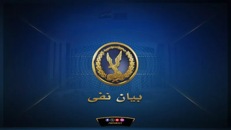 مصدر أمني ينفي مزاعم عدم تقديم رعاية صحية لنزيل داخل محبسه