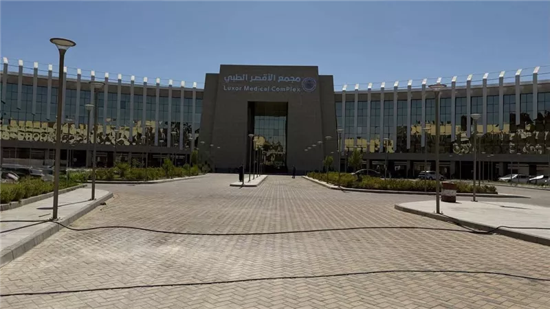 مجمع الأقصر الطبي الدولي يقدم خدمات طبية متقدمة بـ373 سريرًا