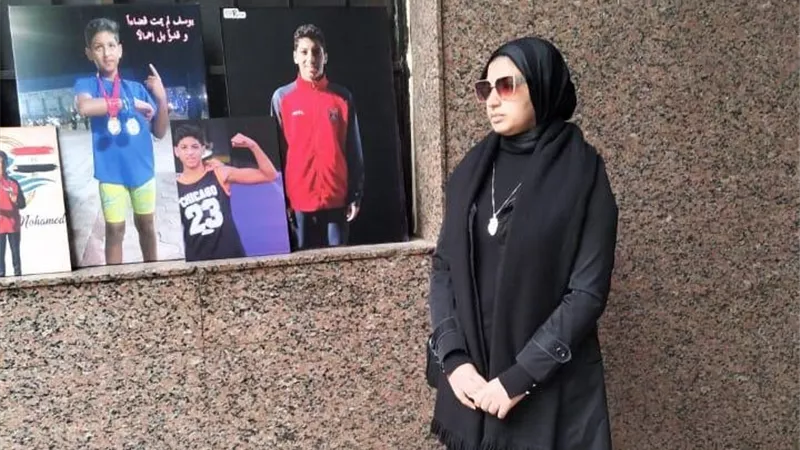 ثالث جلسات محاكمة المتسببين في وفاة السباح الصغير.. ووالدته: «لن أتنازل عن حقه»