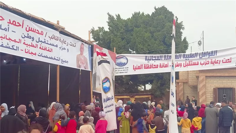 تخدم أهالي قرى مركز مغاغة.. إطلاق أكبر قافلة طبية مجانية بالمنيا 