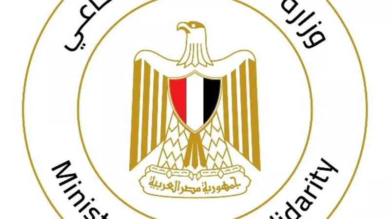 التضامن الاجتماعي تطلق جائزة شركاء التنمية لتكريم الجمعيات والمؤسسات الأهلية في مصر