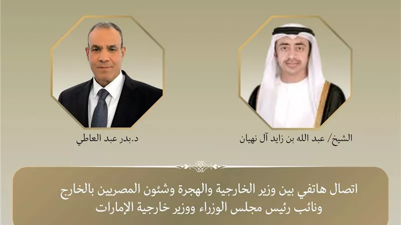 للحديث عن مبادرة ترامب.. تفاصيل اتصال وزير الخارجية مع نظيره الإماراتي 