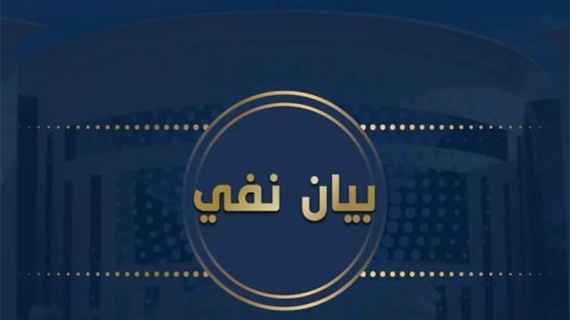 الداخلية تنفى مزاعم جماعة الإخوان بشأن انتهاكات في أقسام شرطة الجيزة