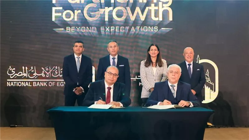 البنك الأهلي ومصر لتأمينات الحياة يطلقان حزمة جديدة من منتجات التأمين البنكي