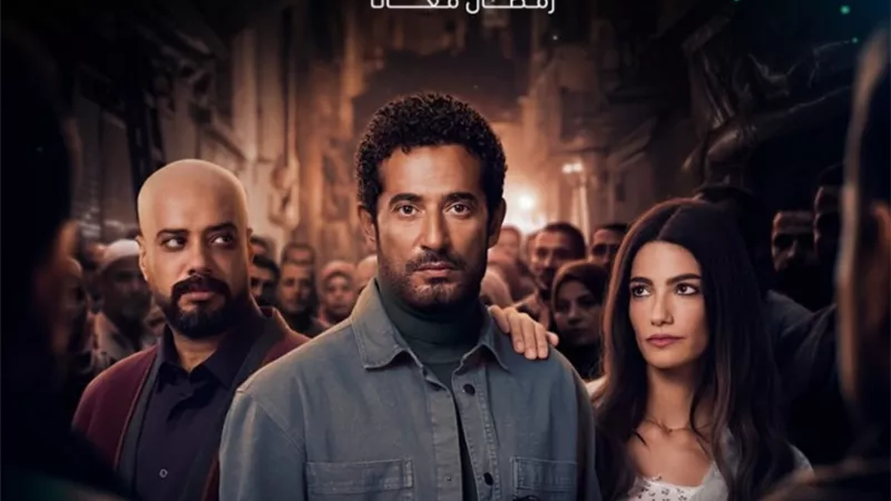بطولة عمرو سعد.. شاهد تطرح البوستر الرسمي لمسلسل «إفراج»