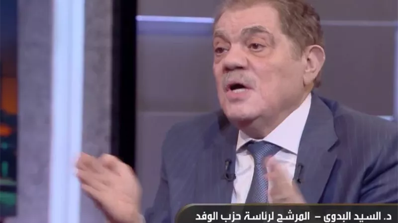 السيد البدوي: عُرض عليّ تشكيل الحكومة مرتين ولم أتحالف يوما مع الاخوان