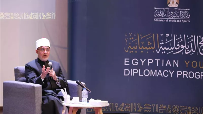  مفتي الجمهورية: التنوع سُنَّة كونية أرادها الله لتحقيق الاستخلاف وعمارة الأرض وليس مدخلًا للصراع أو الإقصاء