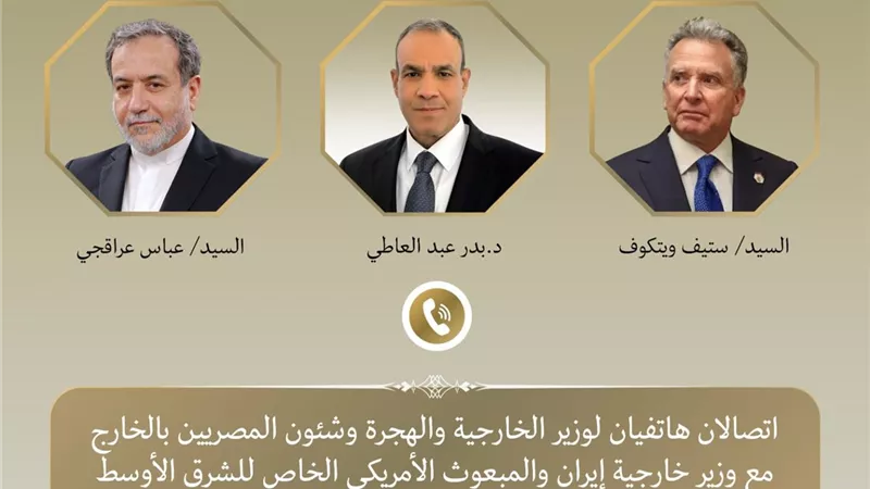 خفض التصعيد وبحث التطورات الإقليمية.. تفاصيل اتصالات وزير الخارجية مع نظيره الإيراني 