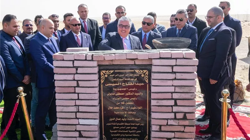 بـ 600 مليون جنيه.. وضع حجر أساس مصنع 