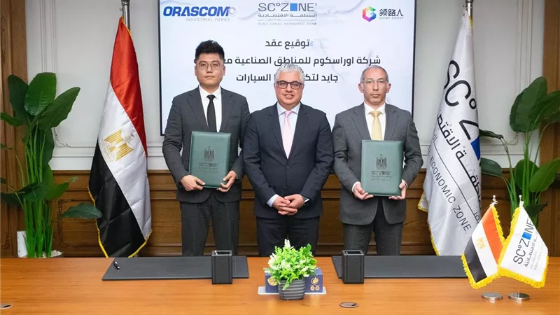 3 مليارات جنيه.. توقيع عقد «جايد» لإنتاج السيارات الكهربائية وبطارياتها بالسخنة